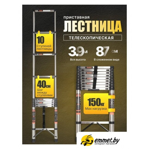 Лестница Sundays KN072403