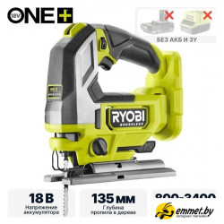 Электролобзик Ryobi RJS18BL-0 5133006499 (без АКБ)