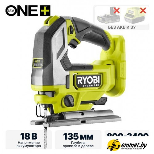Электролобзик Ryobi RJS18BL-0 5133006499 (без АКБ)
