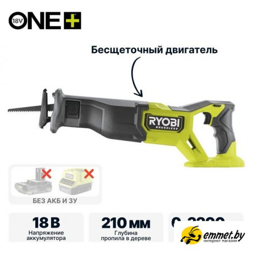 Сабельная пила Ryobi RRS18BL 5133006497 (без АКБ)