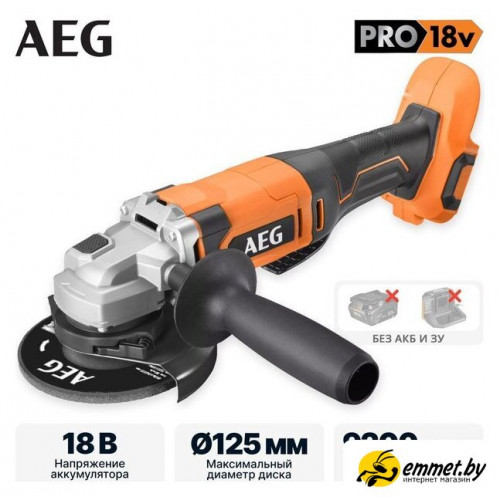 Угловая шлифмашина AEG Powertools BEWS18-125X2-0 4935498182 (без АКБ)