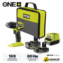 Ударная дрель-шуруповерт Ryobi RPD18C1-242S 5133006524 (с 2-мя АКБ, сумка)