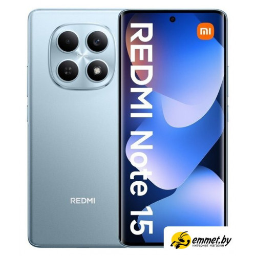 Телефон Xiaomi Redmi Note 15 8GB/256GB международная версия (синий)