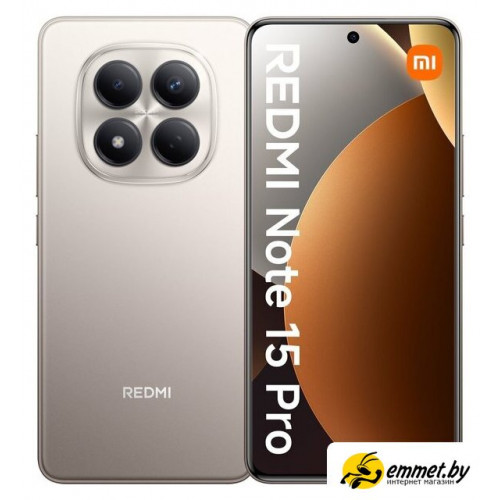 Телефон Xiaomi Redmi Note 15 Pro 8GB/256GB международная версия (титановый)