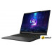 Игровой ноутбук MSI Stealth A16 AI+ A3XWHG-232XRU