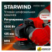 Угловая шлифмашина StarWind AG125LE-1300