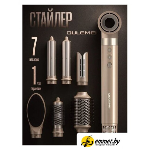 Фен-стайлер Oulemei OLM-CF011