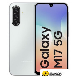 Телефон Samsung Galaxy M17 5G SM-M176B 8GB/128GB (лунный серебристый)