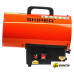 Газовая тепловая пушка Skiper GH-15000