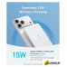 Внешний аккумулятор Anker MagGo Power Bank A1664 10000mAh (белый)