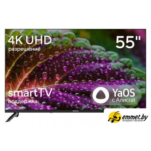 Телевизор Hyundai H-LED55BU7012