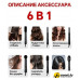 Фен-стайлер Oulemei OLM-CF006