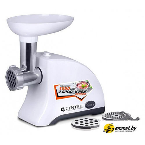 Мясорубка CENTEK CT-1609 (белый)