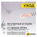 Офисное кресло AksHome Bella Chrome (Kiton 701 Antarctica/велюр/белый антарктида)
