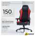 Игровое (геймерское) кресло Arvento Benefit (черный/красный)
