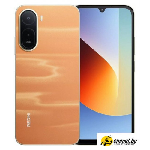 Телефон Xiaomi Redmi A7 Pro 4GB/64GB без NFC международная версия (оранжевый) Телефон Xiaomi Redmi A7 Pro 4GB/64GB без NFC международная версия (оранжевый)