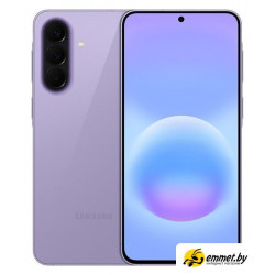 Телефон Samsung Galaxy A57 SM-A576B 12GB/256GB (фиолетовый)