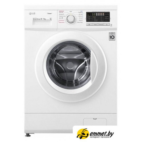 Стирально-сушильная машина LG F1296CDS0X