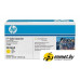 Картридж HP 648A CE262A