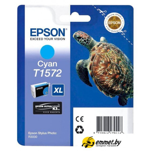 Картридж Epson C13T15724010