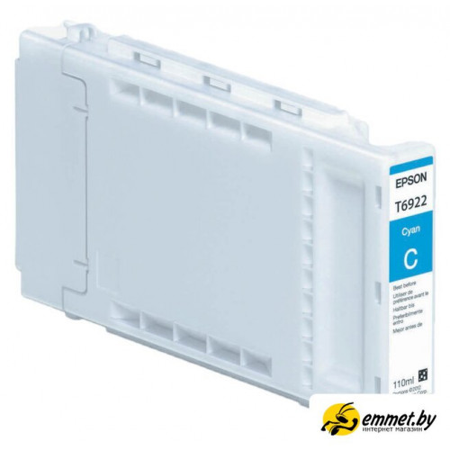 Картридж Epson C13T692200