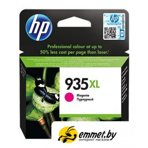 Картридж HP 935XL (C2P25AE)