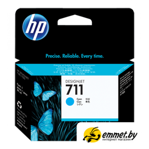 Картридж HP 711 (CZ130A)