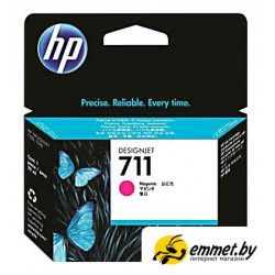 Картридж HP 711 (CZ131A)
