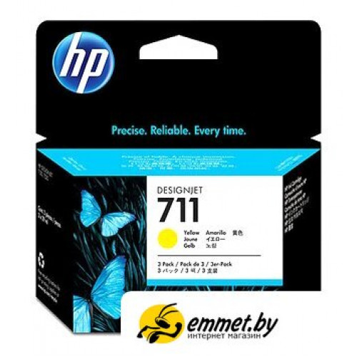 Картридж HP 711 (CZ136A)
