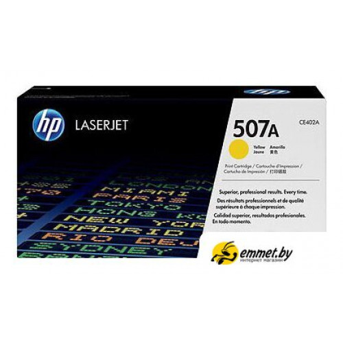 Картридж HP 507A (CE402A)