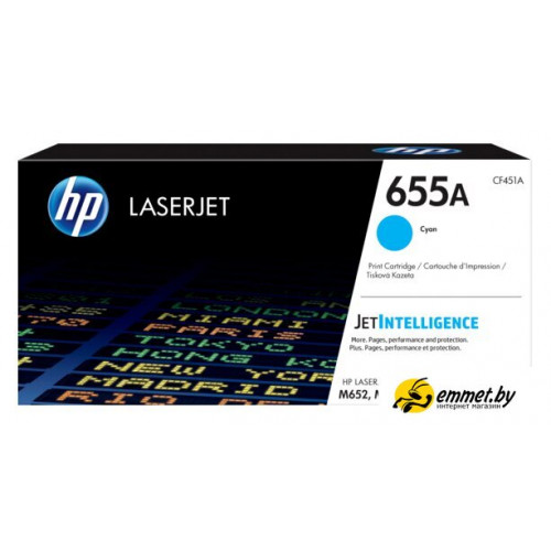 Картридж HP 655A [CF451A]