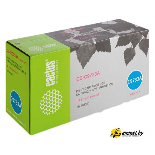 Картридж CACTUS CS-C9733A (аналог HP 645A (C9733A))