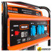Бензиновый генератор Patriot Max Power SRGE 6500