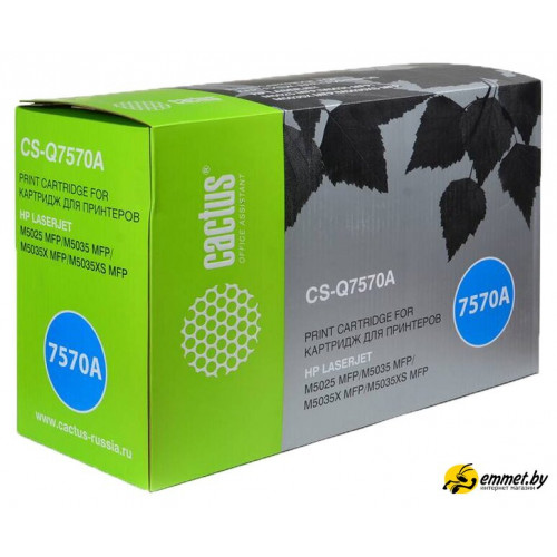 Картридж CACTUS CS-Q7570A (аналог HP Q7570A)