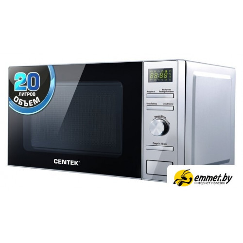 Микроволновая печь CENTEK CT-1586