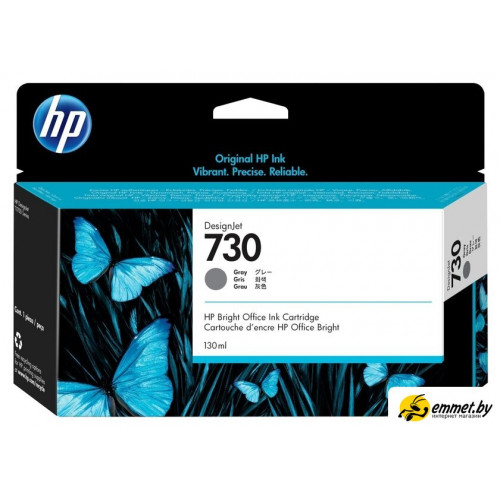 Картридж HP 730 P2V66A
