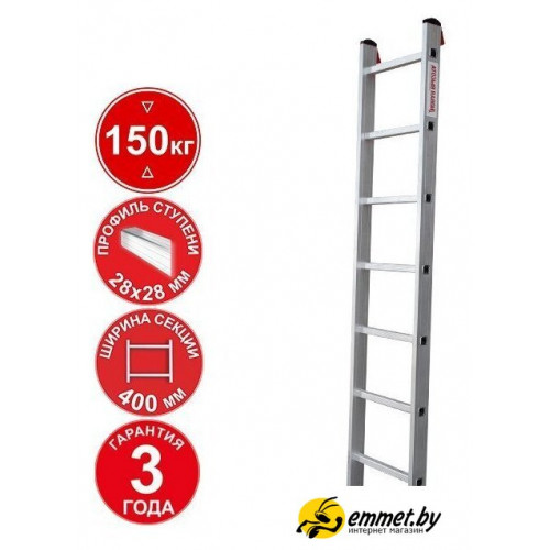 Лестница Новая высота NV 321 профессиональная 7 ступеней