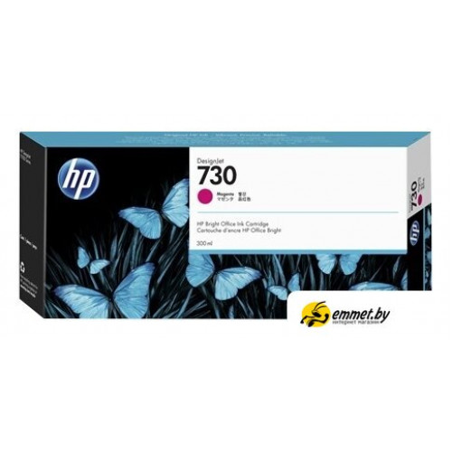 Картридж HP 730 (P2V69A)
