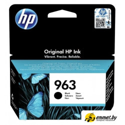 Картридж HP 963 3JA26AE