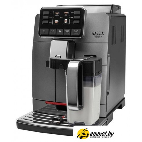 Кофемашина Gaggia Cadorna Prestige 9604/01 (Anthracite)