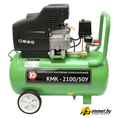 Компрессор Калибр КМК-2100/50У