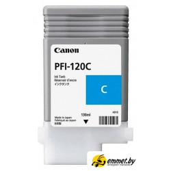 Картридж Canon PFI-120C
