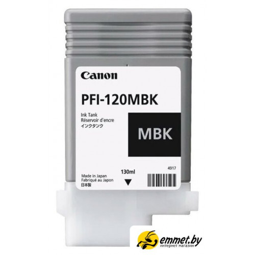 Картридж Canon PFI-120MBK