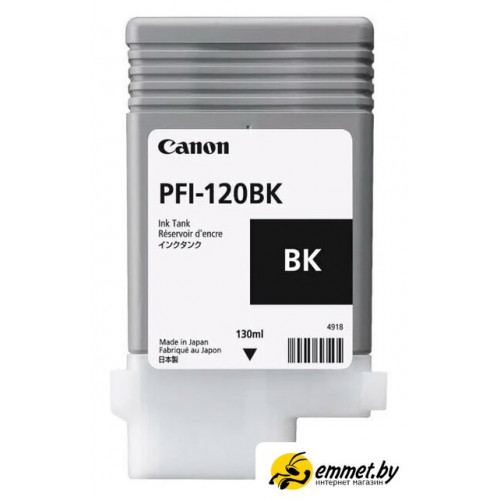 Картридж Canon PFI-120BK