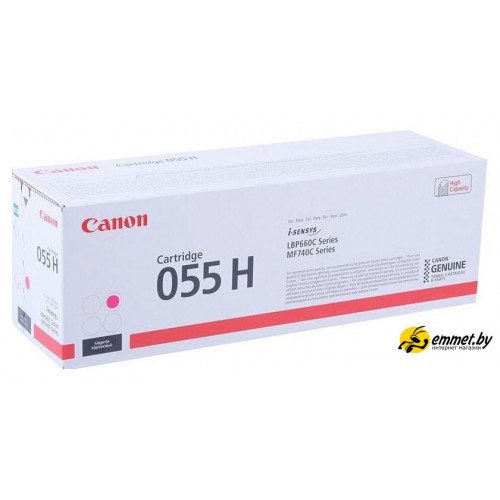 Картридж Canon 055H Magenta