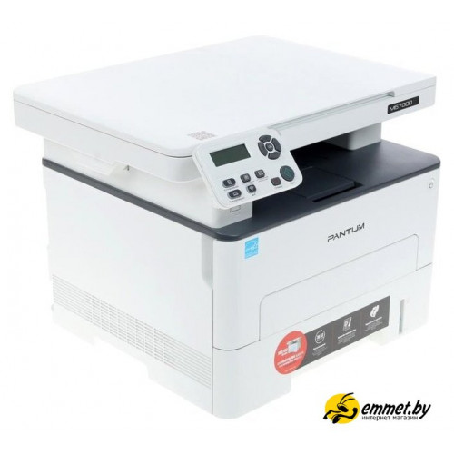 МФУ Pantum M6700D (белый)