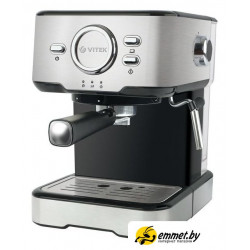 Рожковая кофеварка Vitek VT-1520