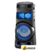 Патибокс Sony MHC-V73D
