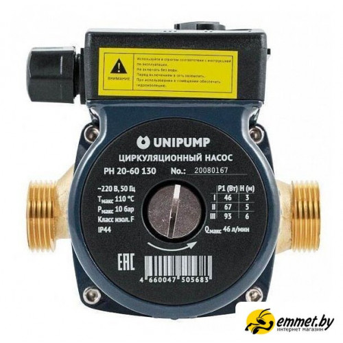 Циркуляционный насос Unipump PН 20-60 130