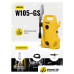 Мойка высокого давления Huter W105-GS